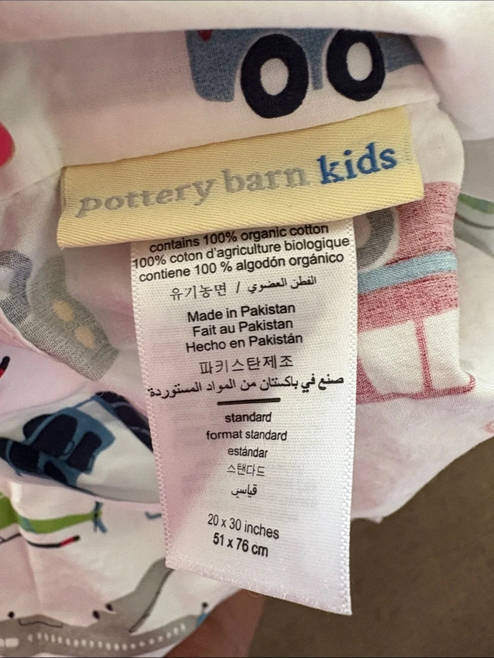 Pottery Barn Kids White Pillowcases set of two. Airplanes trucks. Standard size.